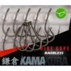 Korda Kamakura Barbless -Avonturen Plein 48600 korda kamakura wide gape barbless size 8